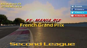 Чемпионат Формула 1 на Assetto Corsa/ Гран-При Франции 2019/ 2nd League