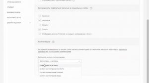 Как создать сайт на  Вигбо Vigbo Промокод 2139554 2016 год
