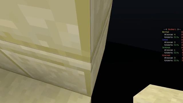 Minecraft: BedWars #6 Много мостов смотреть онлайн