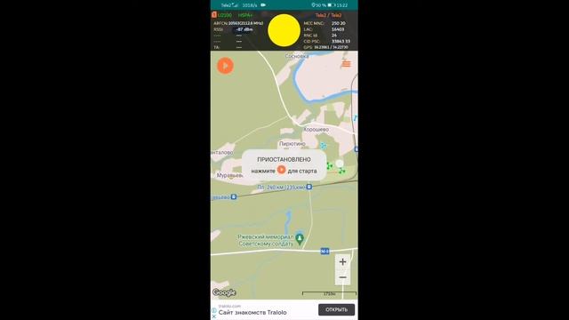 ✅Как определить? частоту  вышки сотовой связи