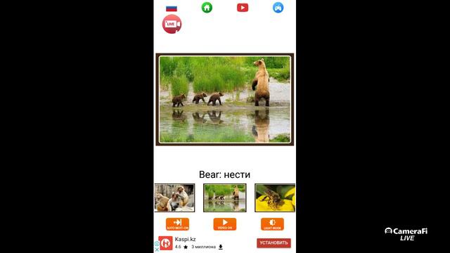 учим звуки животных смотреть онлайн