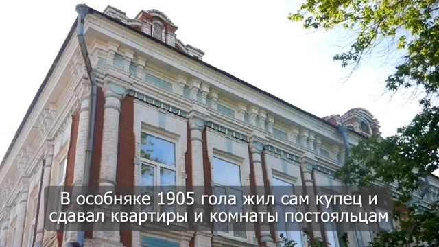 За углом. Оренбург. Усадьба и Доходный дом купца Н.Н. Андреева