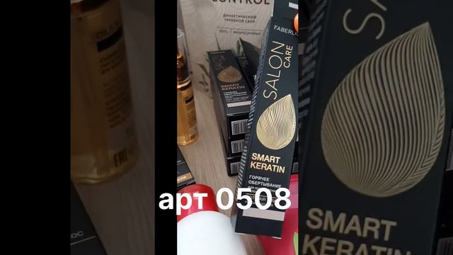 #распаковказаказа #распаковказаказафаберлик смотреть онлайн