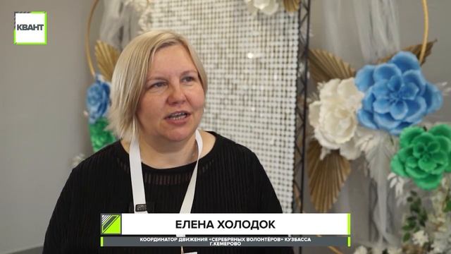Чуть-чуть за…