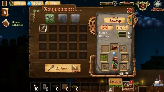 Craft The World - Развитие поселения Часть 2