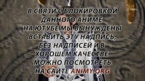 Владыка множества миров 171 серия Почтенный мастер всех миров 171 серия