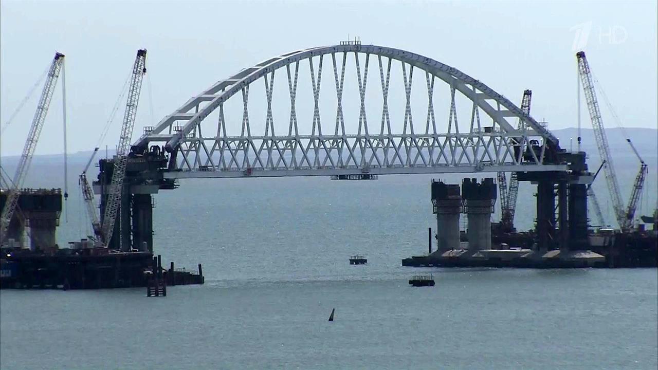 Арка железнодорожного моста через Керченский пролив установлена на опоры