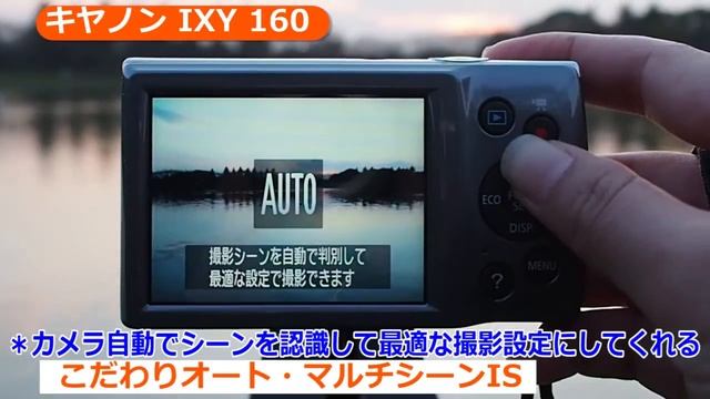 キヤノン IXY 160 （カメラのキタムラ動画_Canon） смотреть онлайн