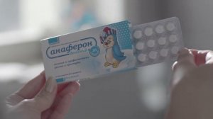 Материа Медика Холдинг Анаферон