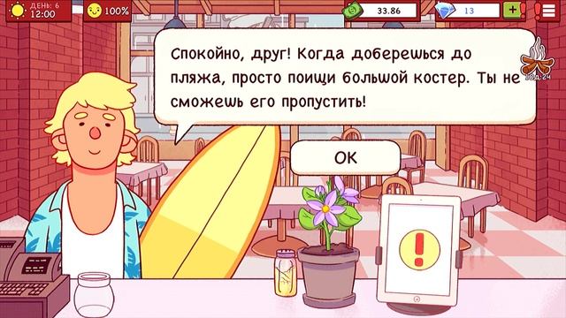 ДЕЛАЮ ХОТ-ДОГИ | Хорошая пицца отличная пицца