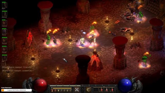 Diablo II: Resurrected ! ! Паладин ! Прокачка на Hell) смотреть онлайн