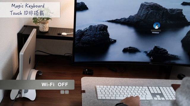 MacBookをクラムシェルモードで使うならTouch ID搭載のApple Magic Keyboardが無敵な理由 смотреть онлайн