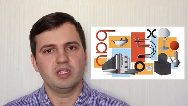 Что такое промышленный дизайн
