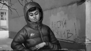 бяша, меняешь пол
