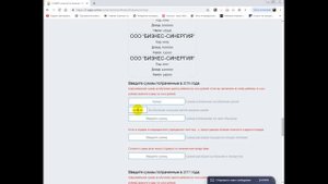Как заполнить 3-НДФЛ за 3 года за обучение или лечение всего за 15 минут?