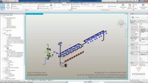 Vysotskiy consulting - Видеокурс Autodesk Revit MEP - 10.35 Аксонометрия vs изометрия