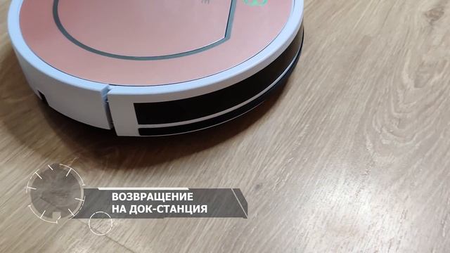 129$ ЗА РОБОТ ПЫЛЕСОС ?? ВЛАЖНАЯ УБОРКА И ПРОСТОТА ILIFE V7s Plus 2 ЧАСА РАБОТЫ И ТУРБОЩЁТКА смотреть онлайн