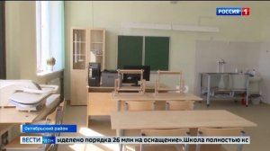 В хуторе Яново-Грушевский открыли школу-детский сад