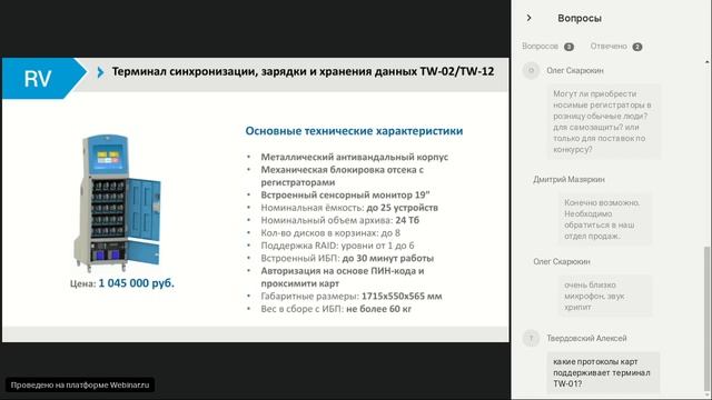 30 апреля. Вебинар "Комплекс индивидуальных средств фото и видеофиксации" смотреть онлайн