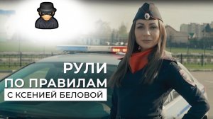 Выпуск 17: Вор-домушник_ история разоблачения
