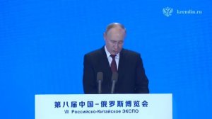 🇷🇺🇨🇳 Речь Путина в Китае о истории