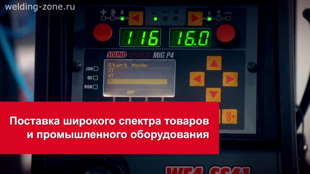 Cebora-Россия на выставке Weldex 2018 | cebora-service.ru смотреть онлайн