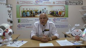 Как закапывать капли в глаза 2.