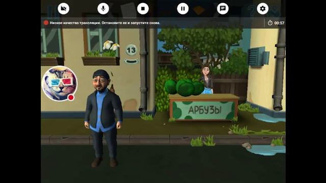 Стрим игры "Бородач 3". смотреть онлайн