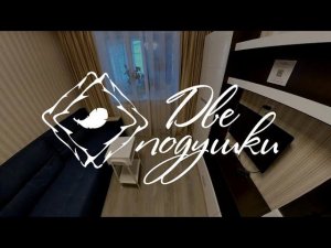 Виртуальный тур по квартире на ул. Республиканская 30  #снятьквартиру #вологда