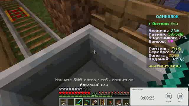 майнкрафт