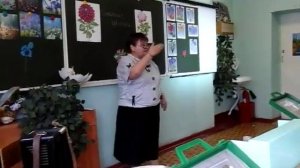 урок биологии 5 класс