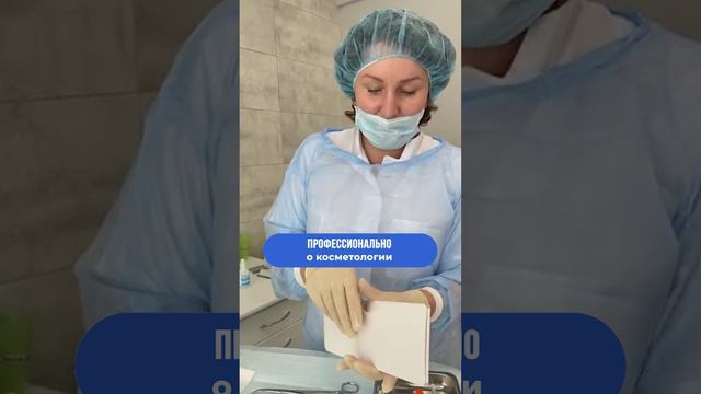 Нити с насечками