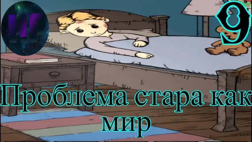 9 - Карин заболела - прохождение игры My Child Lebensborn