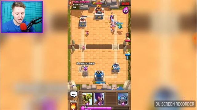 Реакция на пози смотреть онлайн