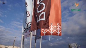 БГВЕСТНИК_100 летие города Богородск