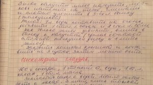 НЕОБЫЧНЫЙ РЕЦЕПТ ЗАСОЛКИ КАПУСТЫ!!!/КАК ЗАСОЛИТЬ ВКУСНУЮ КАПУСТУ