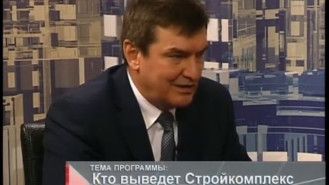 Фактор здравого смысла (18.12.2017): Кто выведет стройкомплекс из тупика? смотреть онлайн