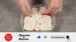 Пирог из Лаваша, Который Съедается до Последнего Кусочка !