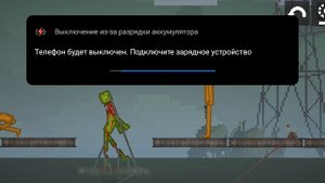 мелоны в опасности