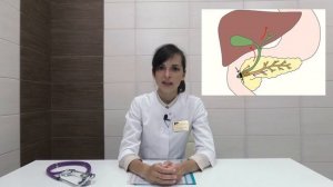 Боль в правом подреберье и повышенные печёночные ферменты