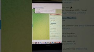 Как найти участника в чате в Телеграмм