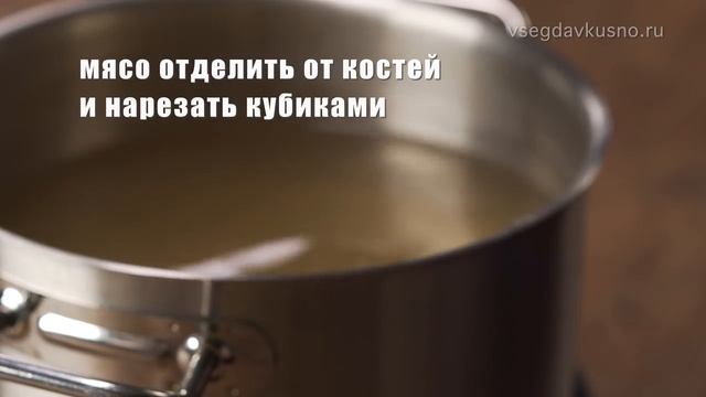 Самый вкусный РАССОЛЬНИК С МЯСОМ, который вы приготовите еще не раз. Рецепт от Всегда Вкусно!.mp4 смотреть онлайн