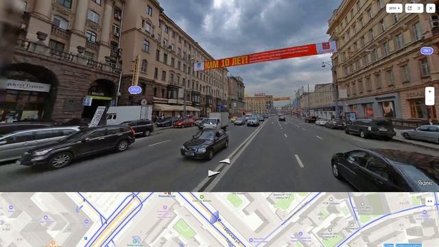 Прогулка по Москве 2010 | Тверская и Ленинградка | Яндекс Панорамы