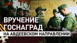Награждение военнослужащих мотострелкового полка ЦВО