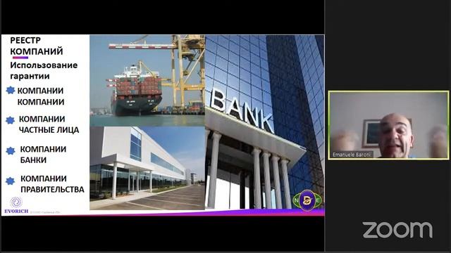 NEW DIGITAL EVOLUTION: Презентация проекта "Цифровые гарантии" (11.06.2021)