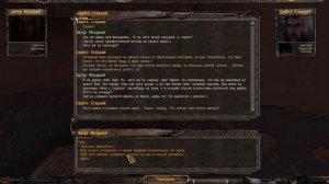 STALKER судьба монолита зависимость