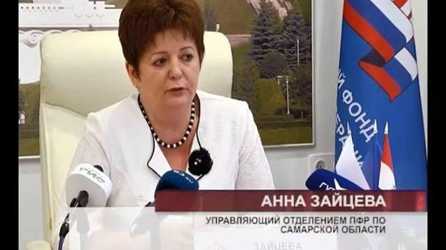 Государственную программу софинансирования пенсий продлили