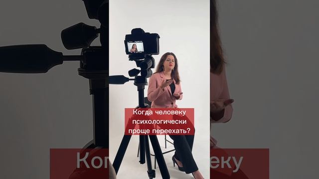 Когда лучше переезжать?