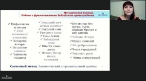 УМК Основы мировых религиозных культур _ методические рекомендации