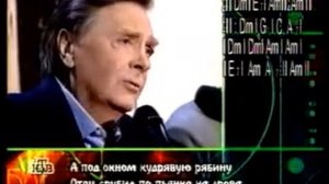 Анатолий Кузнецов  По бугоркам, по лисьим     Аккорды